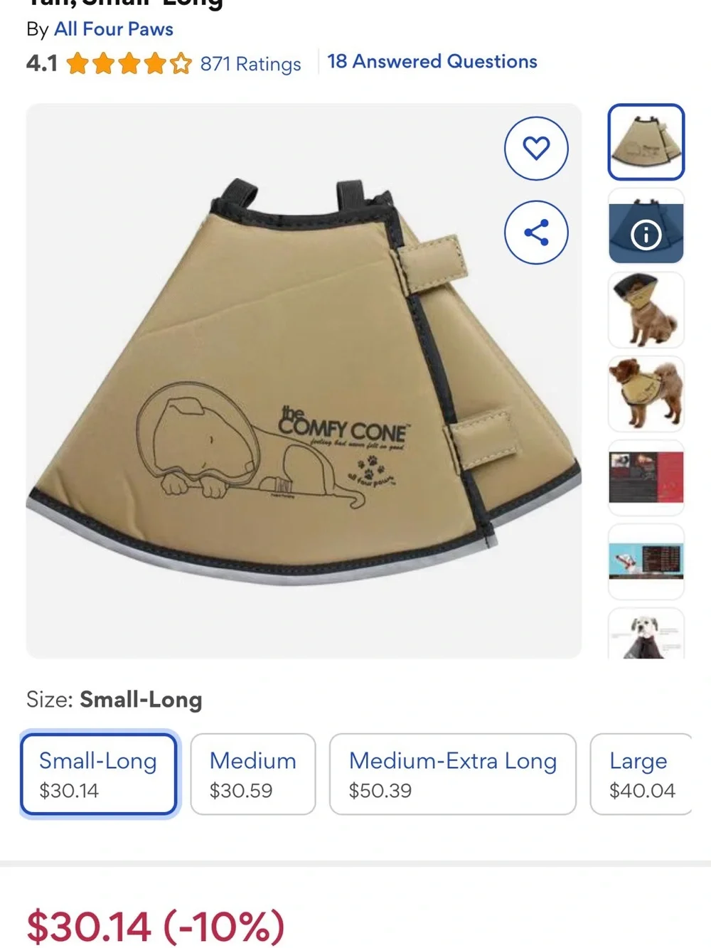 Tan Protective Recovery Collar for Dogs